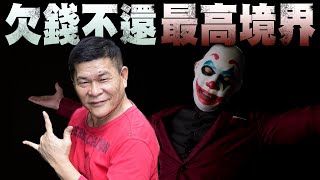 Re: [新聞] 遭爆失聯！澎恰恰報平安　坦言「心情受到