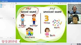 OiKID 字母課現場