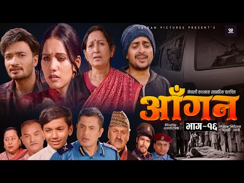 AAGAN - Episode - 16 | New Nepali Serial 2025