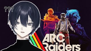 【ARC Raiders】またしても何も知らないうさぎ