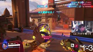 【オーバーウォッチ2】真夜中のランク