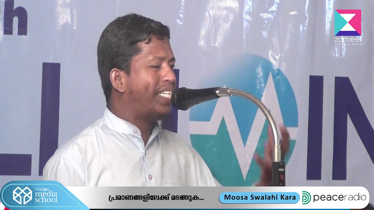 പ്രമാണങ്ങളിലേക്ക് മടങ്ങുക