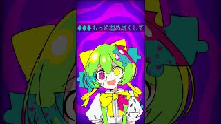 #バブルの素敵なフルコース  #歌ってみた