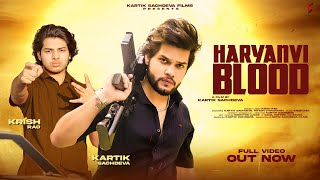 Haryanvi Blood (0fficial Video) | Kartik Sachdeva | Krish Rao | New Haryanvi Songs Haryanavi 2023