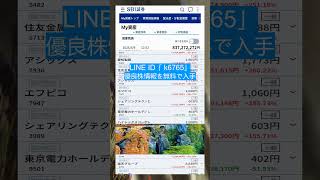 #資産形成,#投資戦略,#投資信託,#ETF,#インデックス投資,#積立投資,#NISA,#新NISA,#つみたてNISA,#iDeCo,#配当金,#配当利回り