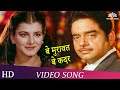 Be Muravvat Be Kadar Lata Mangeshkar Bad Aur Badnaam 1984 Sanjeev Kumar Shatrughan