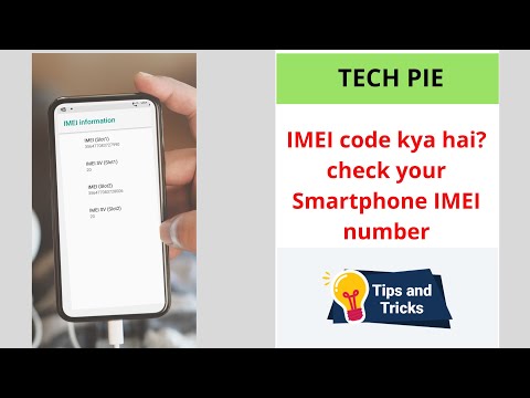 How to Check IMEI Number - Find IMEI in All Devices | Track IMEI ?Trace Mobile Phone