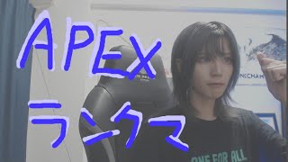 【APEX/エーペックス】【顔出し】ダイヤモンドを本気で目指す系ストリーマー