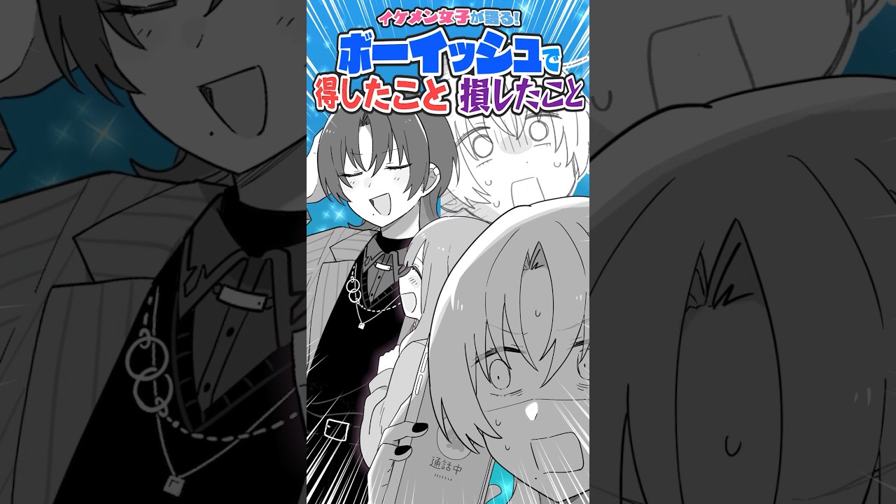 YouTubeサムネイル