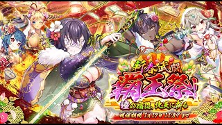 [情報][妖聲] 1/1號更新 新年快樂