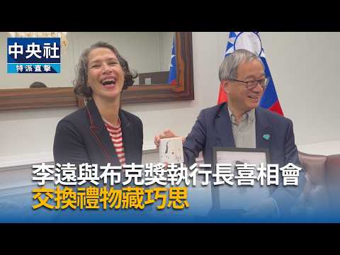 youtube影片