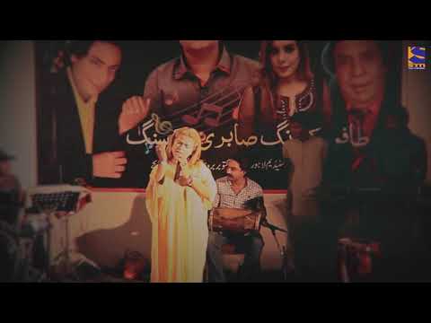 AKH KHOL ARZ SUN MERI | Takoraan | Rida Shah | A Tribute to Madam Noor Jehan | Live Performance 2020