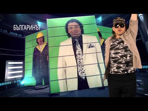 DEYAN ANGELOFF-THE BULGARIAN -ДЕЯН НЕДЕЛЧЕВ-БЪЛГАРИНЪТ- 2014