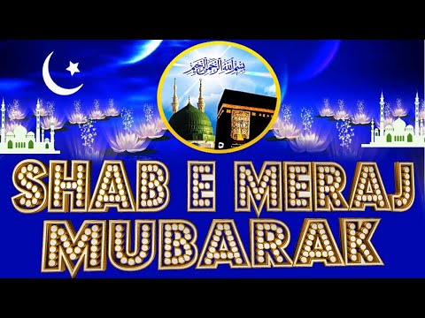 Shab of 27th Rajab 1442 A.H. | Laylatal Mab'as | Maulana Abid Bilgrami