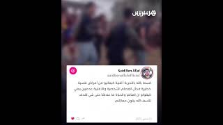 طقوس ورقص "غريب" بمهرجان الدار البيضاء يثير جدلاً بين التقليد والحداثة thumbnail