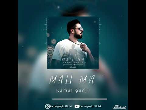 Kamal Ganji _Mali mn