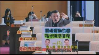 霧峰運動場跑道破損不堪 江和樹議員籲市府勿再補丁式修繕