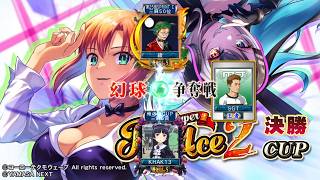 MJ　Kの三麻　3613　スマスロスーパーリオエース2CUP　決勝　7/8