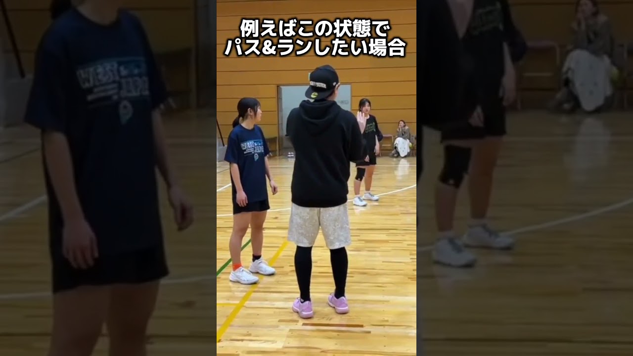 【香川県クリニック】PGに必要なボール運びの考え方を解説！/T’s Factoryす