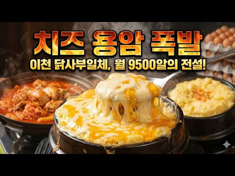계란 9500개