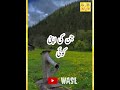 Jinki Apni Koi Izzat Nahi Hoti Self Respect Quotes Whatsapp Status Urdu Quotes Wasl Quotes