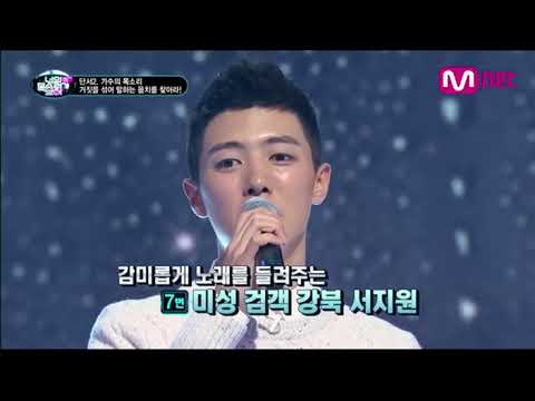 너목보 - 방세진(내눈물모아) by 포엣