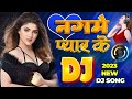 Hindi dj song | dholki remix dj song | 90s hits dj song | Nonstop dj songs | bollywood dj song ❤️👌💃