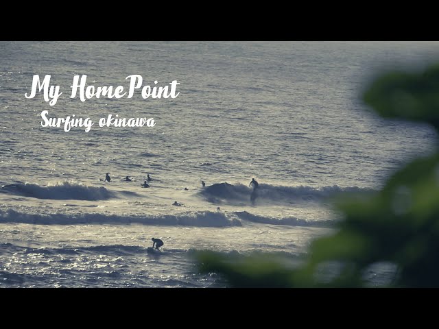 サーフィン 沖縄の動画 海情報が満載 Surf Life サーフィン 沖縄の動画 海情報が満載 Surf Life