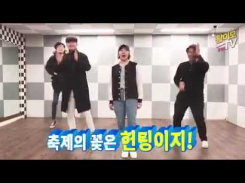 황인선 신곡 "황야(Hwang Ya)" 대학헌팅 버젼