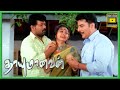 Thayumanavan Tamil Movie உண்மையை கண்டு அதிரும் பிருத