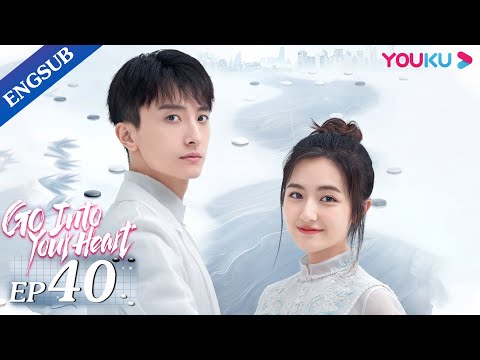 [GO Into Your Heart] EP40 | Fake Relationship Romance Drama | Landy Li/Niu Junfeng | YOUKU