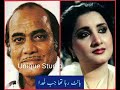 Bant Raha Tha Jab Khuda Saray Jahan Ki Naimatain MEHDI HASSAN And NAHEED AKHTAR