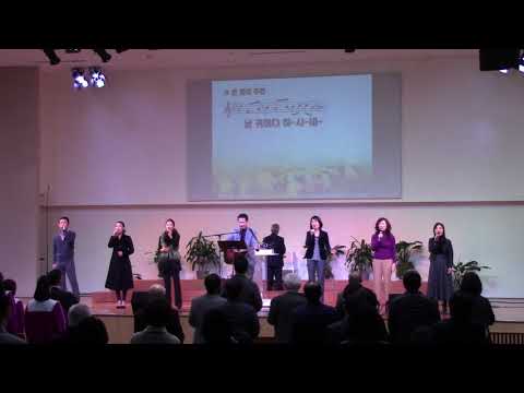 찬양팀 2018 0311: 나의 갈 길 다가도록, 좋으신 하나님, 존귀 오 존귀하신 주, 온 땅의 주인, 여기에 모인 우리, 설교후: 내게 있는 향유옥합