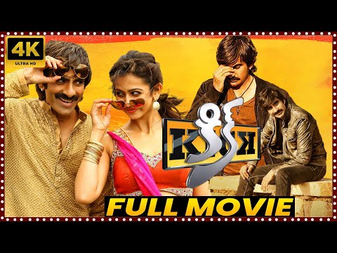 Kick 2 Telugu Full Length HD Movie || Massmaharaja Ravi Teja || Rakul Preet Singh || Movie Ticket