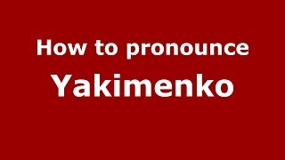 How to pronounce Yakimenko