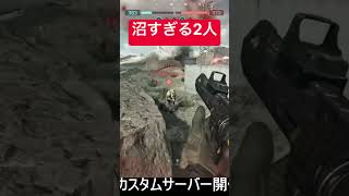 友達になりたかった、、、 #バトルフィールド6 #bf6 #BF6