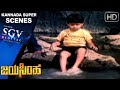 Dr Vishnuvardhan Kannada Hits Last Climax Kannada Scenes Jayasimha Kannada Movie