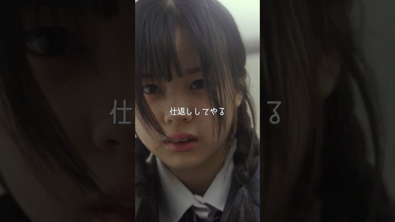 いじめてきた奴らに復讐してやる...。