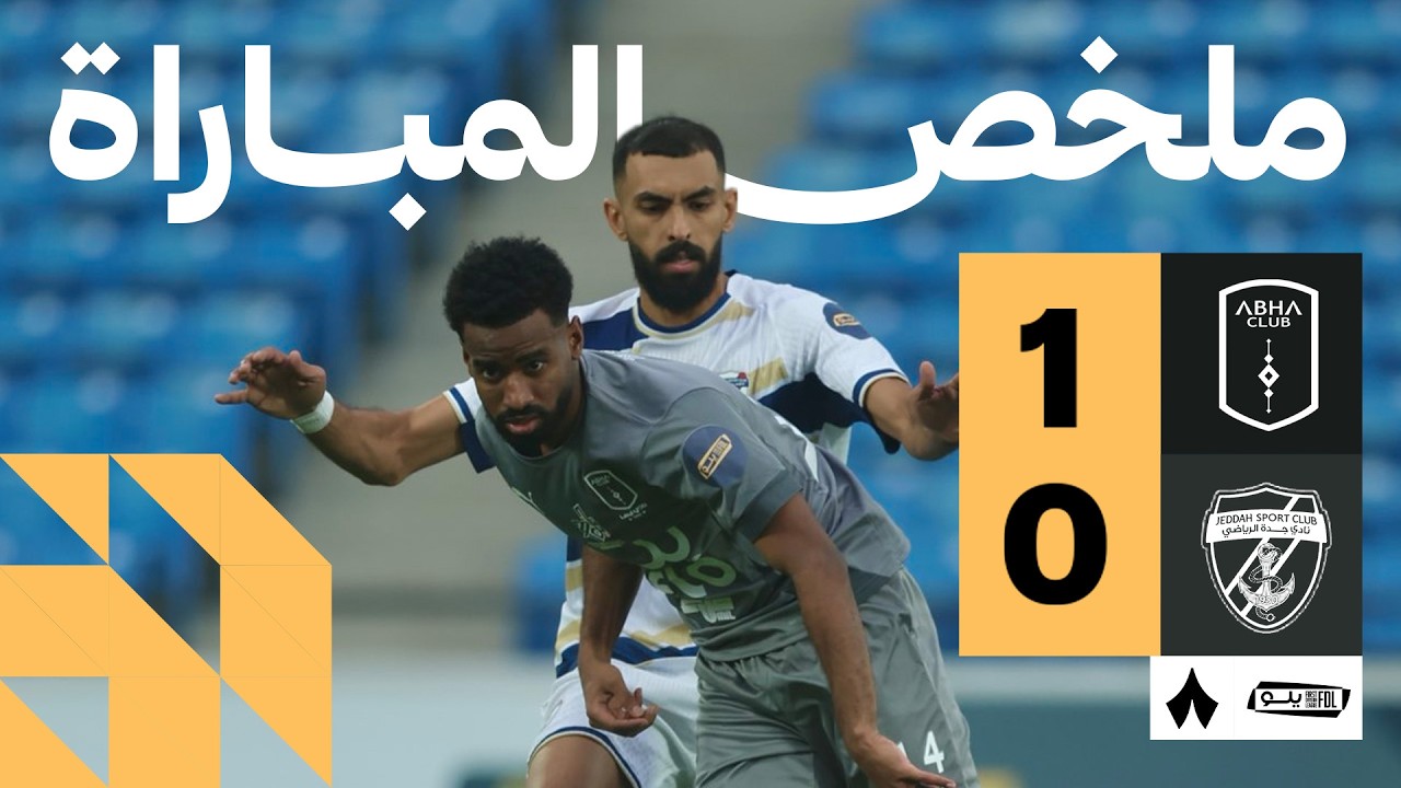 Abha vs Jeddah Highlights