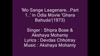 Akshaya Mohanty \u0026 Shipra Bose...'Mo Sange Laagenare..Part 1..'.in Movie ''