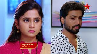 Guppedantha Manasu - Promo | 21st Mar 2023 | Star Maa Serials | Mon-Sat at 7 pm | Star Maa
