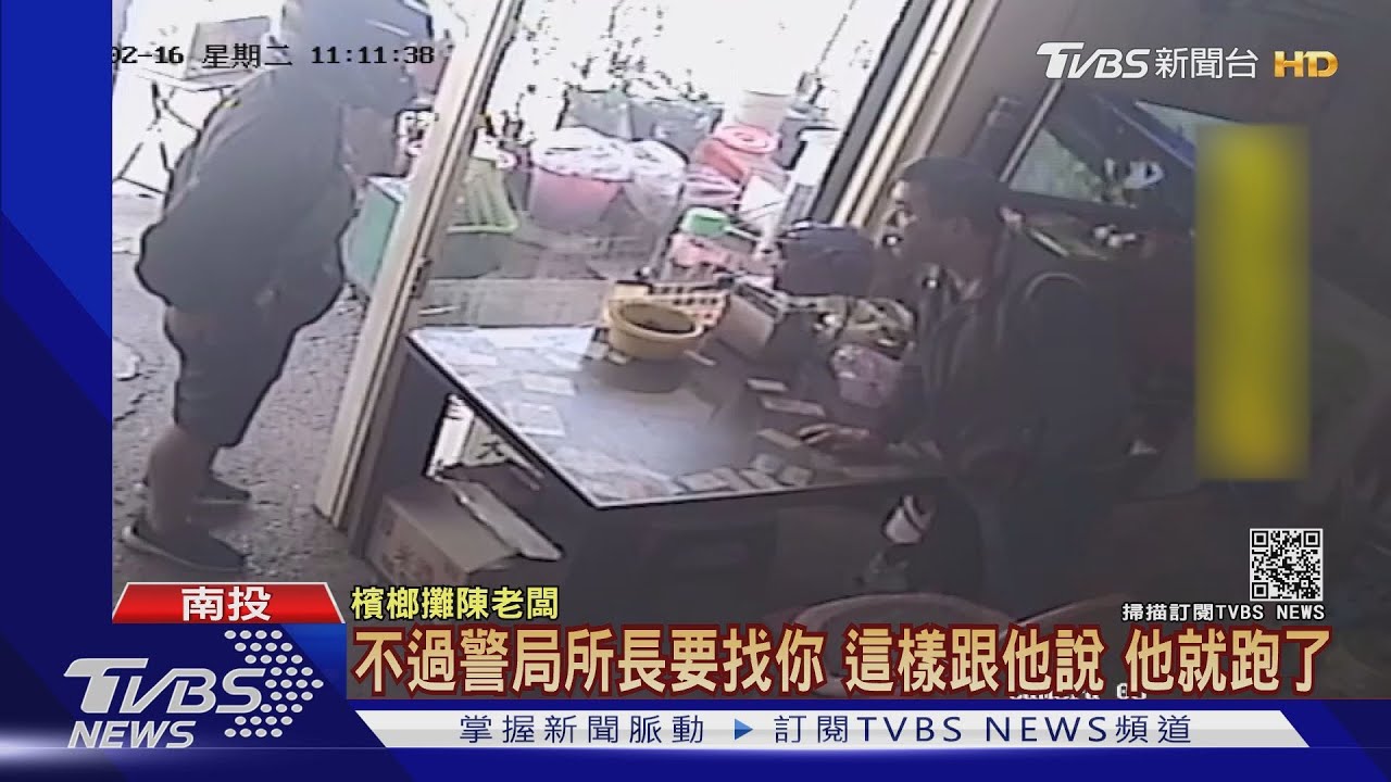 濫用愛心！稱沒錢加油　「借錢哥」露餡急落跑
