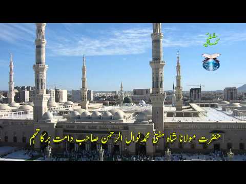 Friday Sermon - Khutbat e Juma, chicago - Mufti Sahab - 13-Aug-2010