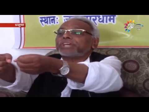 धनुषामे सेहो बालिका हत्या । प्रदेश २ के प्रहरी विधेयक पारित | अप्पन TV News | पुरन रौनियार