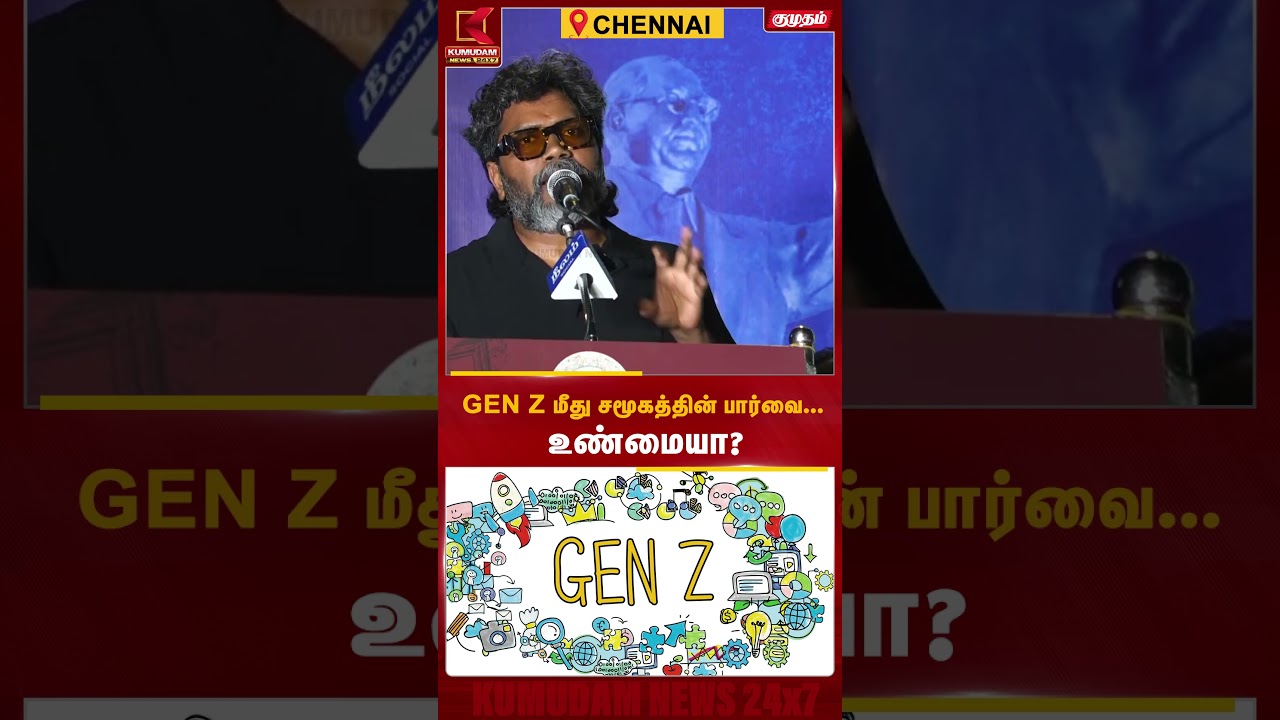 GEN Z மீது சமூகத்தின் பார்வை.. | P. Ranjith | NEET Protest | Delhi | Chennai | Neelam | Kumudam News