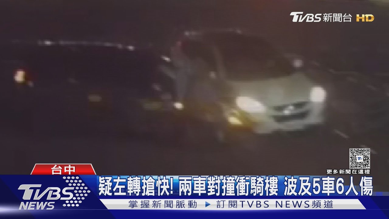台中凌晨兩車對撞衝進騎樓!白休旅「搶快左轉」釀6傷波及5車