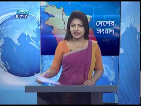 11 AM News || বেলা ১১ টার সংবাদ || 08 June 2020 || ETV News