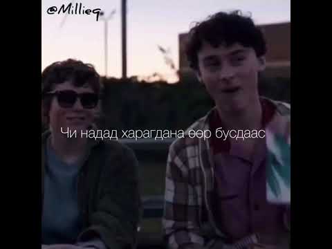 9suult uur busdaas (lyrics)