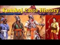 Kamboj caste History