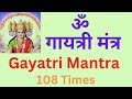 Uncovering The Power Of Gayatri Mantra By Chanting It 108 Times